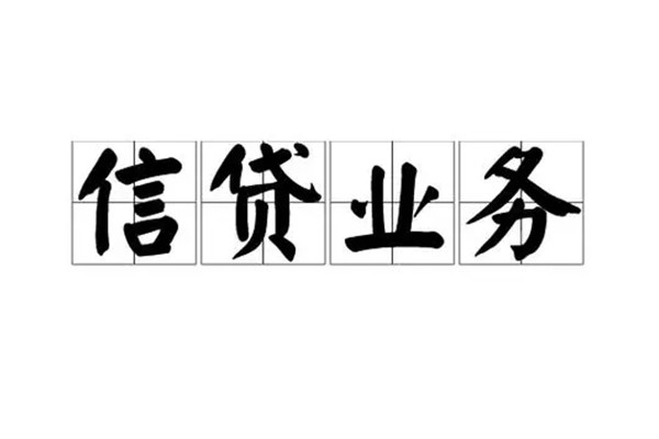 深圳36无抵押小额贷款