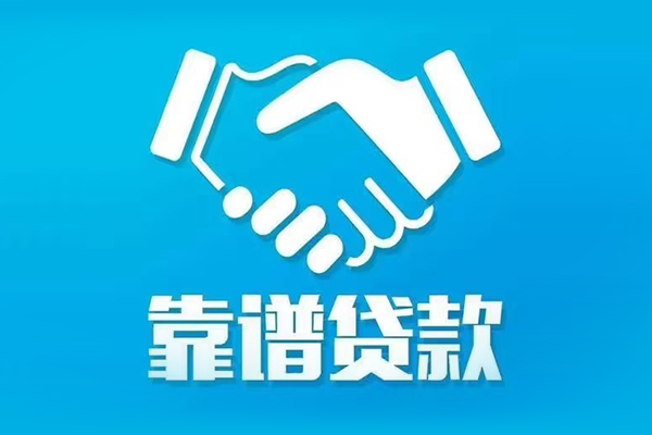 深圳36私借贷款-深圳36空放贷款当天下款-深圳36信用贷款