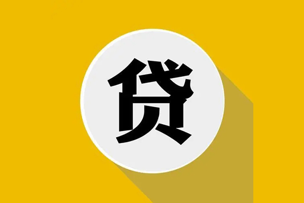 深圳36信用贷款网-深圳36短借费用-深圳36哪里可以借私借