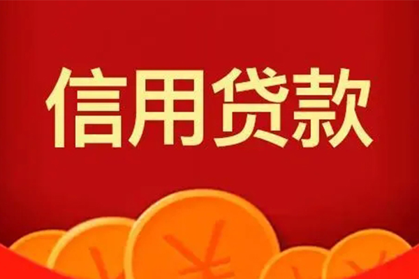 深圳36小额贷款电话