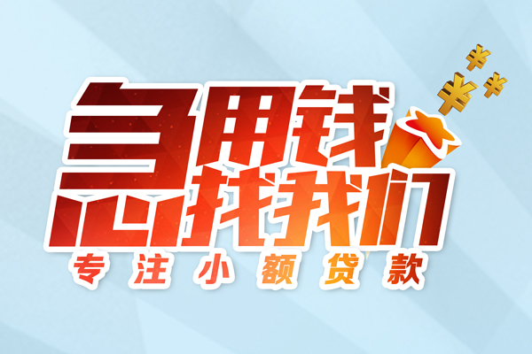 深圳36哪有民间借贷-深圳36个人身份证借私借-深圳36私人放水