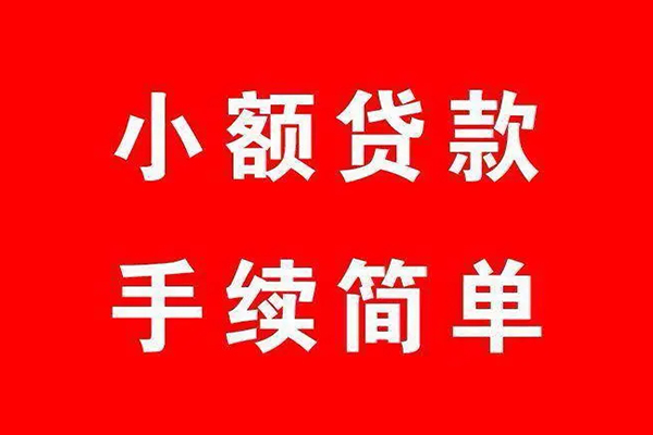 深圳36小额短借-深圳36水钱-深圳36个人短借