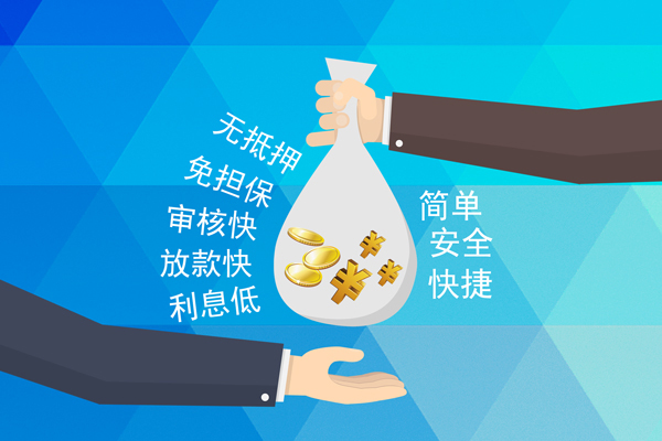 深圳36个人信用贷款-深圳36民间大额借贷-深圳36私借空放直接上门
