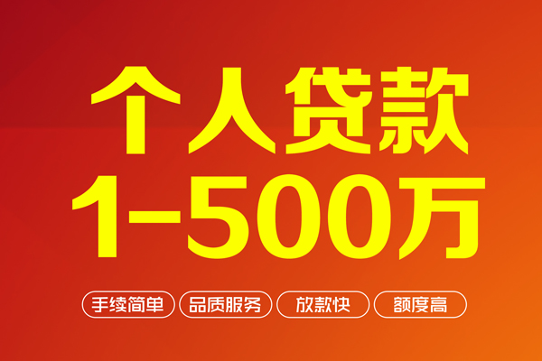 深圳36身份证贷款电话-深圳36民间短借-深圳36私人24小时借钱