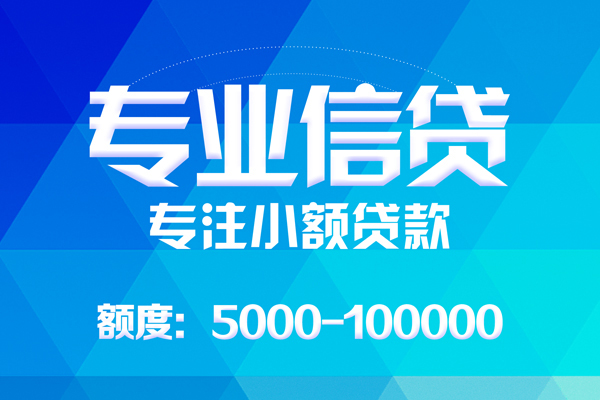 深圳36哪里有私人借贷-深圳36无抵押身份证贷款-深圳36个人借贷好吗