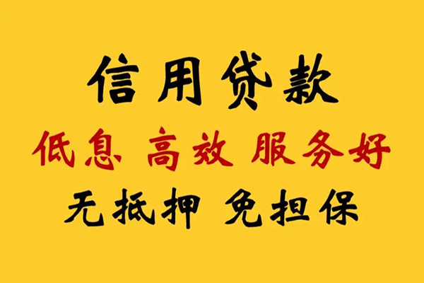 深圳36私借空放直接上门-深圳36身份证小额贷款-深圳36小额信用贷款