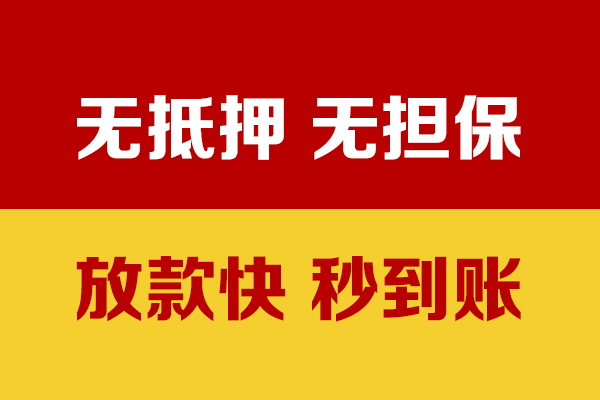 深圳36私人短借-深圳36身份证怎么贷款-深圳36民间借贷网