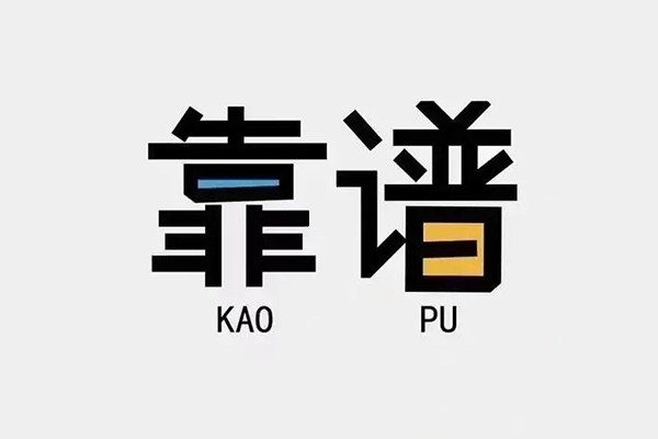 深圳36借钱急用钱-深圳36借款短借-深圳36民间借贷网