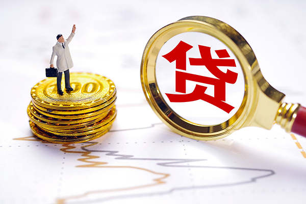 深圳36私人身份证借私借-深圳36贷私借-深圳36应急贷款