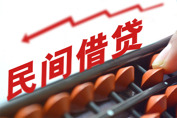 深圳36空放私借民间借贷-深圳36贷款个人贷款-深圳36短借短拆