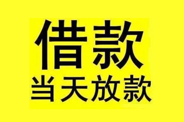 深圳36民间借贷网-深圳36民间借贷无视黑白-深圳36身份证贷款平台