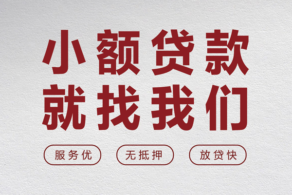 深圳36无抵押短借-深圳36民间借贷无抵押-深圳36私人私人借贷