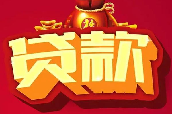 深圳36全天候办理借款-深圳36小额贷款地址-深圳36哪有民间借贷
