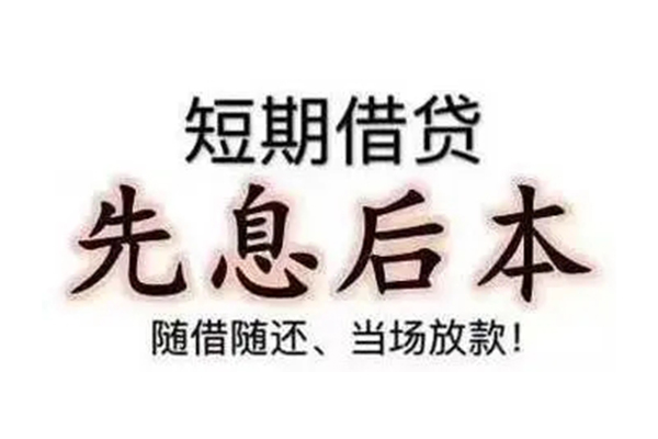 深圳36哪里可以借钱