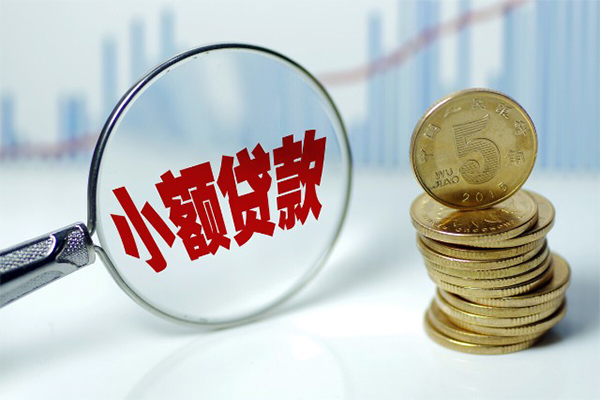 深圳36小额贷款贷款-深圳36个人借钱怎么收费-深圳36空放私人借钱
