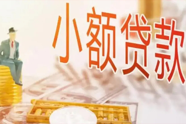 深圳36个人短借