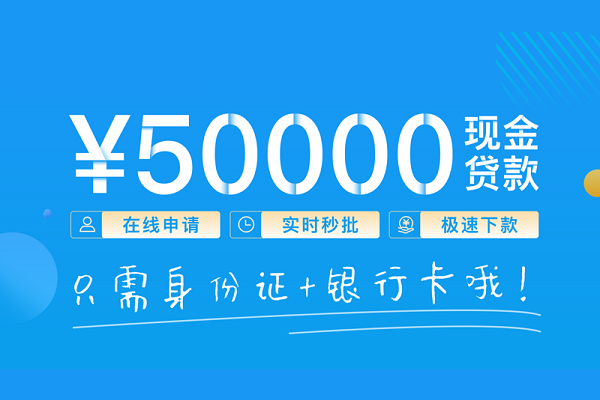 深圳36身份证借私借-深圳36私借短借-深圳36个人借贷款