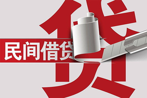 深圳36用身份证借私借-深圳36私借空放短借-深圳36正规私人借贷