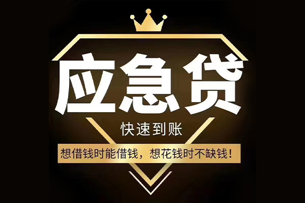 深圳36哪有民间借贷-深圳36私借上门放款-深圳36小额私人借贷