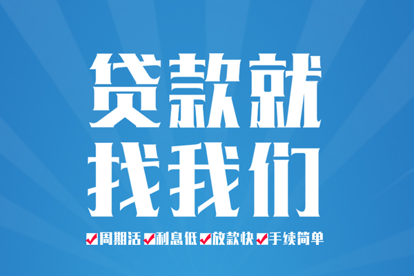 深圳36个人上门借贷