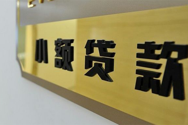 深圳36身份证应急贷款-深圳36本地私借-深圳36私人空放二次私借