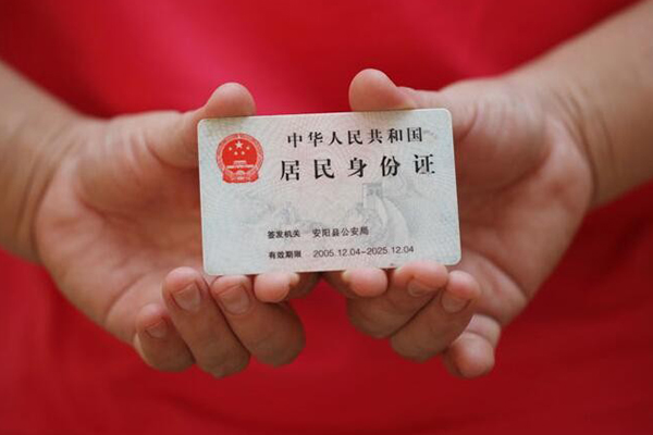 深圳36私借贷款-深圳36线下贷款-深圳36无抵押身份证贷款