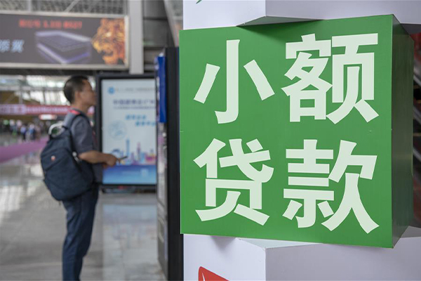 深圳36哪里可以信用贷款-深圳36私人借贷私借-深圳36短借