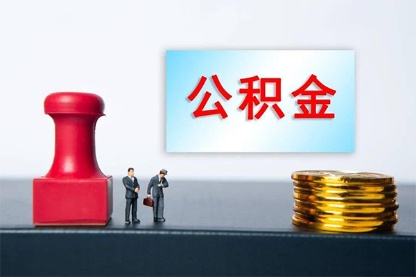 深圳36身份证贷款分期-深圳36地区公积金信用贷款-深圳36全天候办理借款